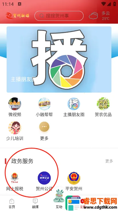 ������ý2026�ٷ�����