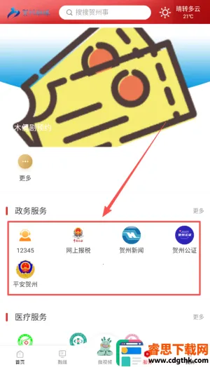 ������ý2026�ٷ�����