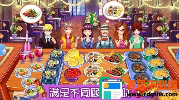 ��Ʒ�������ռ�(��ʳ�����Ϸ)