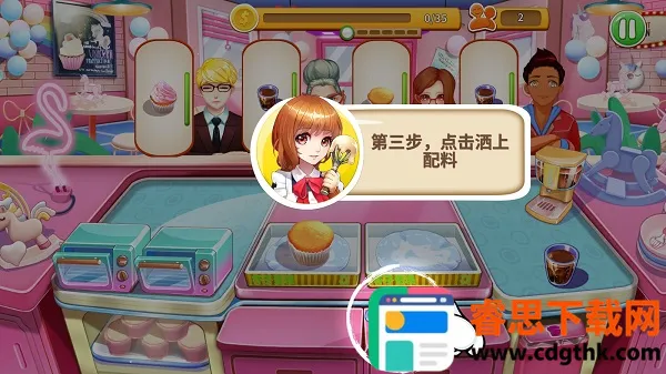 ��Ʒ�������ռ�(��ʳ�����Ϸ)