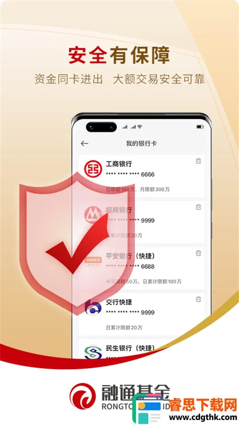 ��ͨ��Ͷ��2026���°汾