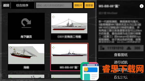 ����ս��Alpha(����ս���ؾ���Ϸ)