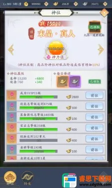 ���ݰ˻�¼(�����ֻ���Ϸ)