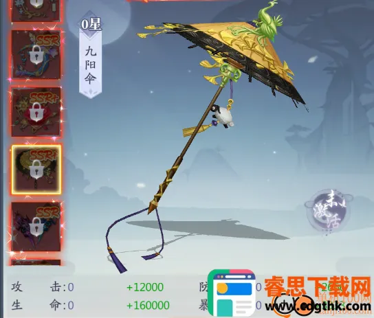 ���ݰ˻�¼(�����ֻ���Ϸ)