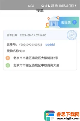 ����������׿���ֻ���