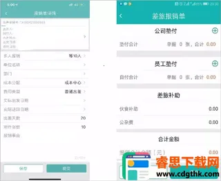 ���������ư�׿���ֻ���