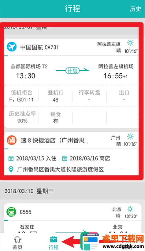 ���������ư�׿���ֻ���