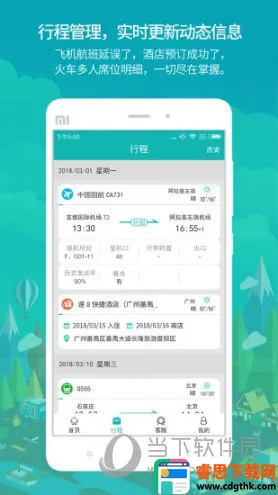 ���������ư�׿���ֻ���