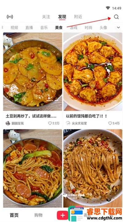 С������ʳ��׿���ֻ���