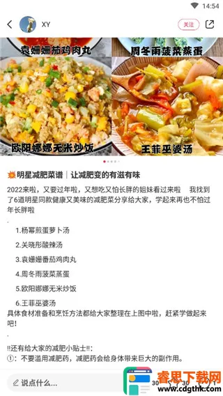 С������ʳ��׿���ֻ���