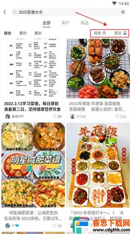 С������ʳ��׿���ֻ���