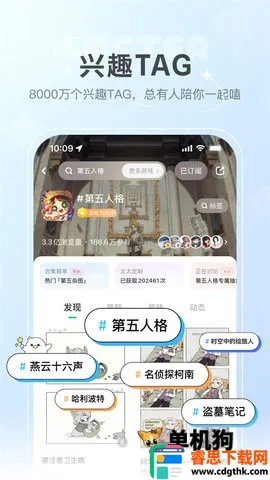 �ϸ���lofterС˵��׿���ֻ���