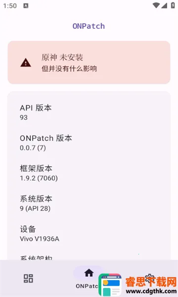 onpatch(��Ϸ��������)