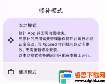 onpatch(��Ϸ��������)