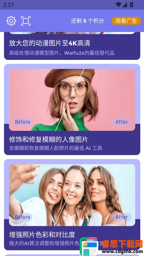 ����2X(������ǿ����)