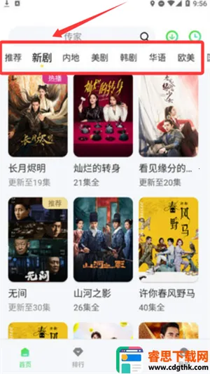 ������ӰԺ2026���°汾