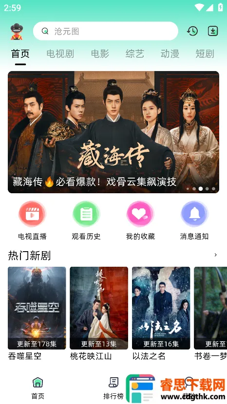 ������Fax�����ֻ���