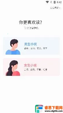 �߶�С˵2026�ٷ�����