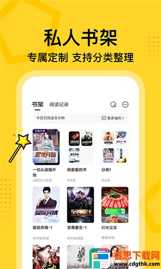 �߶�С˵2026�ٷ�����