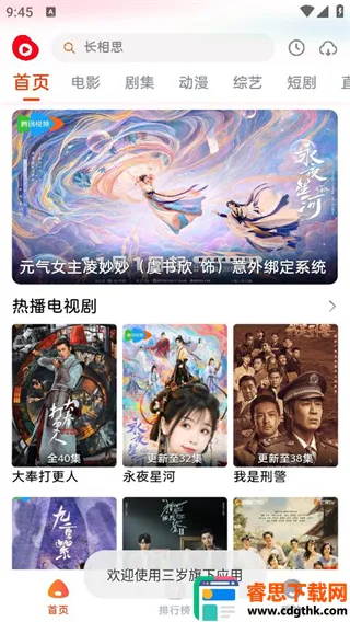 ħ��Ӱ��2026���°汾