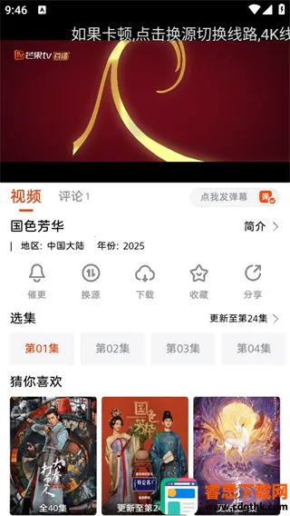 ħ��Ӱ��2026���°汾