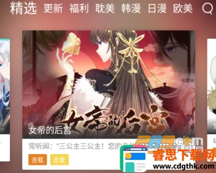 ��ʿ������2026�ٷ����°汾