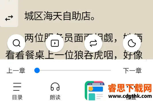 �麣С˵(С˵�Ķ�����)