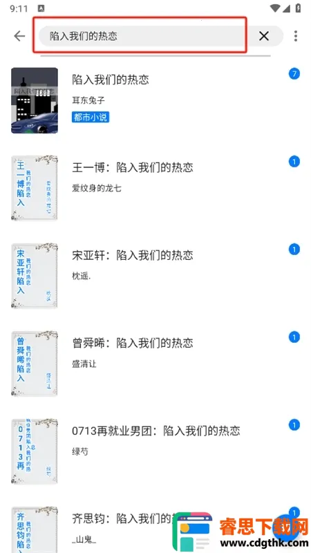 �麣С˵(С˵�Ķ�����)