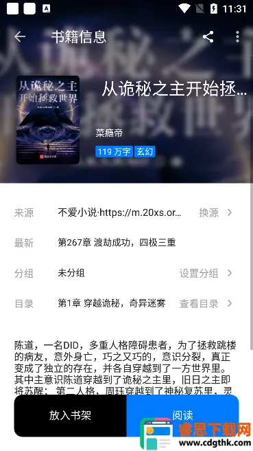 �麣С˵(С˵�Ķ�����)