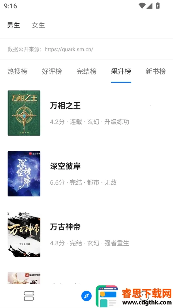 �麣С˵(С˵�Ķ�����)