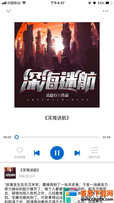 һ·�����°�׿���ֻ���