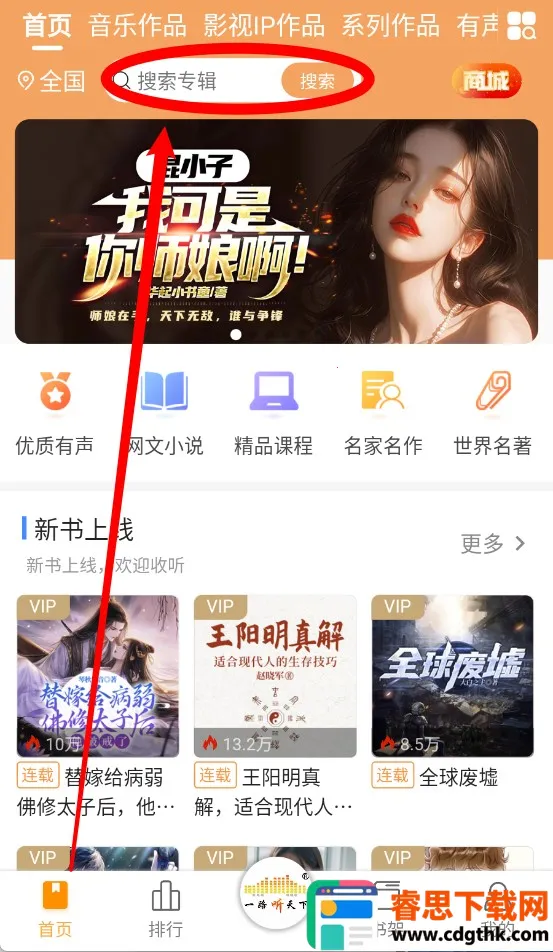 һ·�����°�׿���ֻ���