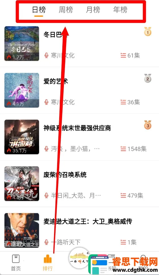 һ·�����°�׿���ֻ���