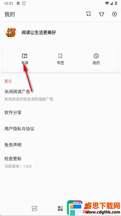 ͩͩ�Ķ�(С˵�Ķ�����)