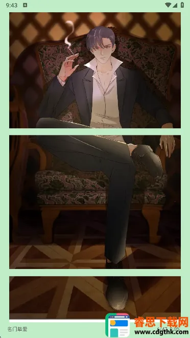 ͩͩ�Ķ�(С˵�Ķ�����)