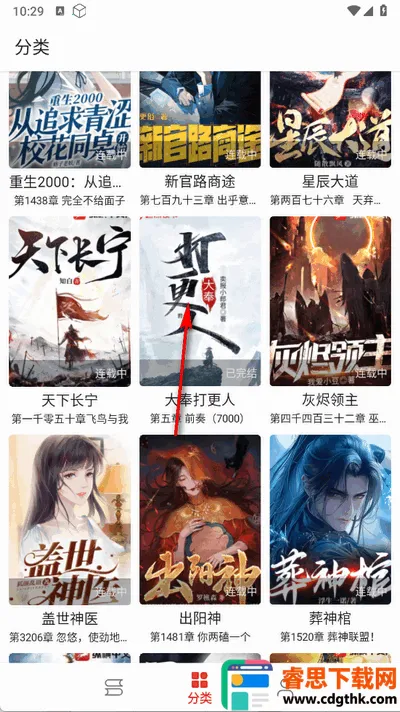 ͩͩ�Ķ�(С˵�Ķ�����)