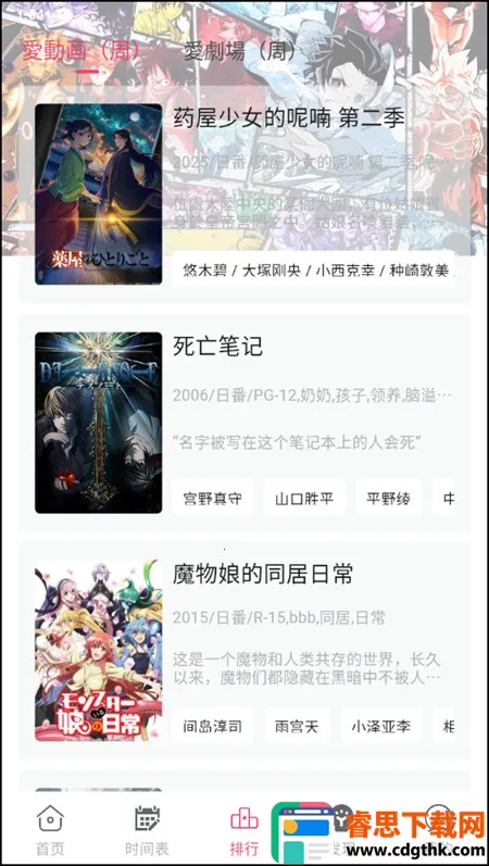 girigirilove(����׷������)