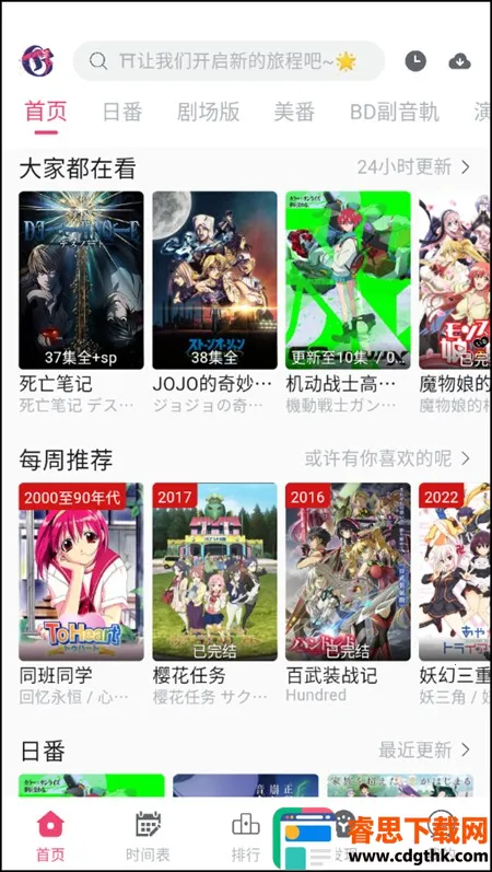 girigirilove(����׷������)