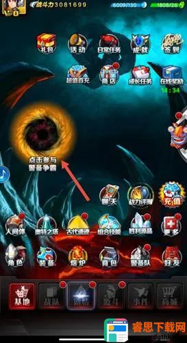 ������ϵ��OL(������ս����Ϸ)