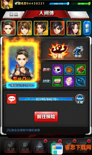 ������ϵ��OL(������ս����Ϸ)