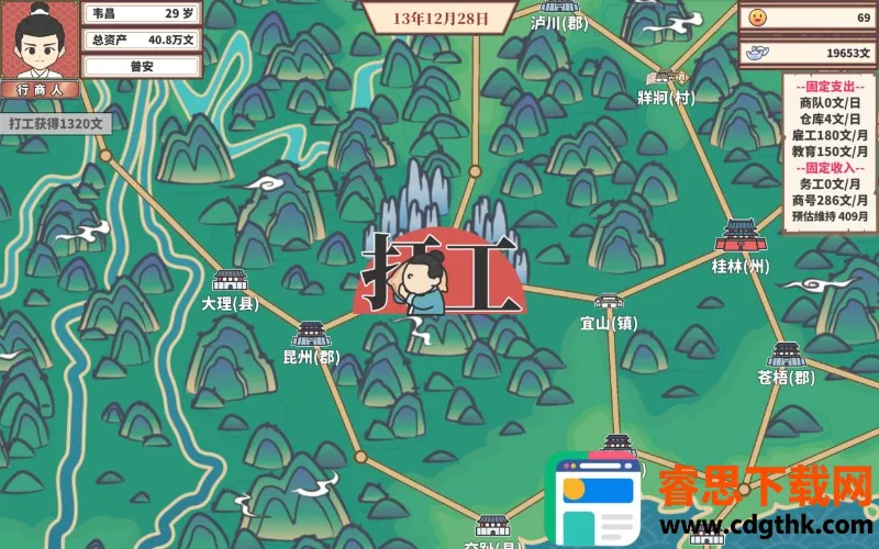 �л�һ��2026�ٷ����°汾