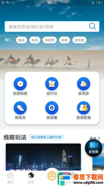 �ͺ���Ȧ2026���°汾