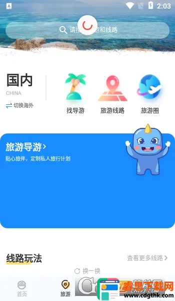 �ͺ���Ȧ2026���°汾