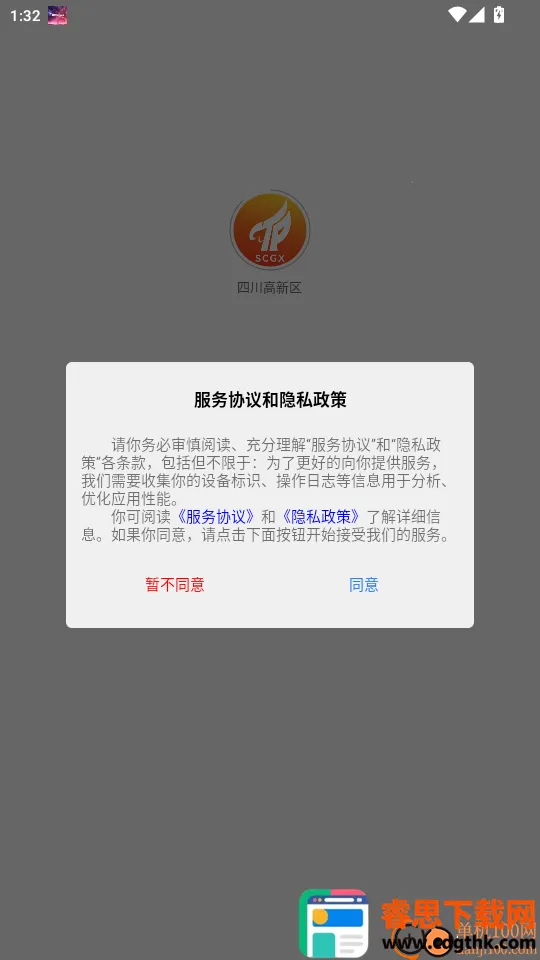 �Ĵ�������2026���ذ�װ