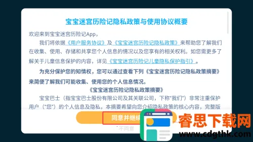 �Թ���ð��(����������Ϸ)