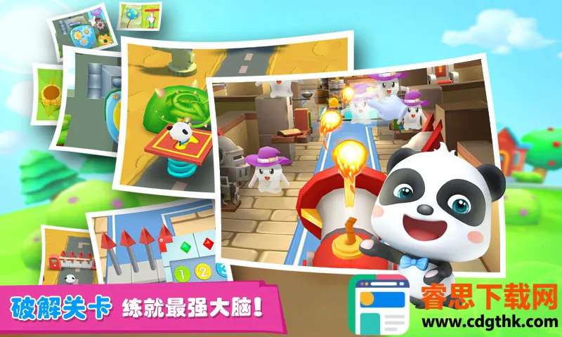 �Թ���ð��(����������Ϸ)