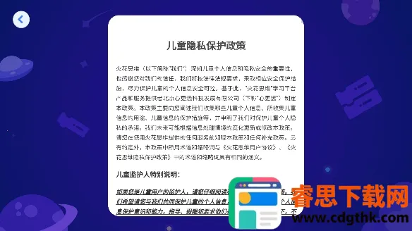 �𻨱��(�ٶ����ƽ̨)