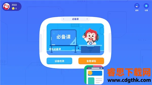 �𻨱��(�ٶ����ƽ̨)