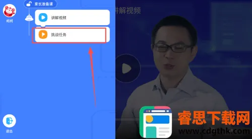 �𻨱��(�ٶ����ƽ̨)