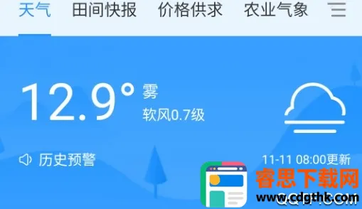 �Ĵ�eũ2026�ٷ����°汾